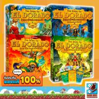 ราคา Dice Cup ล่าขุมทรัพย์นครทองคำ The Quest for El Dorado TH Super All in ขุมทรัพย์มังกร ชนเผ่ามูอิสกา มนตราต้องสาป (20938500158)