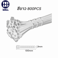 ราคา พร้อมส่ง หนวดกุ้งคุณภาพ อินฟินิทเคเบิ้ลไทร์เกรดส่งออก ขาว ดำ Cable tie หนวดกุ้ง สายรัดพลาสติก (21146529001)