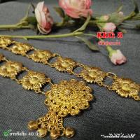 ราคา KKG เข็มขัด ระย้า สีทอง เข็ดขัดไทย เข็มขัดผู้หญิง เข็มขัดชุดไทย เครื่องประดับ เข็มขัดนางรำ การแสดง เข็มขัดโรเดียม เข็มขัดโบราณ (12940585350)