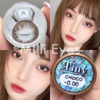ราคา คอนแทคเลนส์ รวมลาย สี Choco โกโก้ ปังมาก สีน้ำตาลเข้ม ตาโต บิ๊กอาย สายตาปกติ มีลายให้เลือกเยอะ (19768614015)