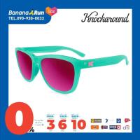 ราคา Knockaround Sport Premiums แว่นตากันแดด แว่นตาแฟชั่น (19712587015)