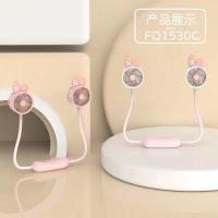 ราคา พัดลมคอจิ๋วลายการ์ตูนน่ารัก ไร้ใบพัด ชาร์จ USB ปรับได้ 360 อิสระ 2 ระดับ ลมแรง สบายมือ ถือแบบแฮนด์ฟรี ลมเย็น (19389661077)