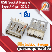 ราคา 1ชิ้น แจ็คUSB 3 0 2 0 ตัวเมีย ตัวผู้ 9 Pin พอร์ต jack ยึดบอร์ด คอม ทีวี บลูทูธ ลำโพง โน็ตบุ๊ค หัวรับ ยูเอสบี ซ่อมport usb เปลี่ยนพอร์ตusb (19213391384)