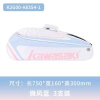 ราคา Kawasaki Kawasaki นะสำหรับทั้งหญิงและชายกระเป๋าแบดมินตันไหล่กระเป๋าไม้เทนนิสสินค้าใหม่อุปกรณ์แบดมินตัน (18343899071)