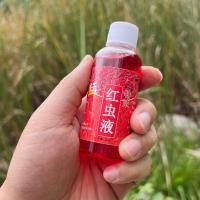 ราคา หัวเชื้อน้ำหนอนแดง แบบเข้มข้น (18523714533)