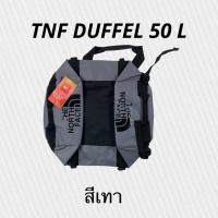 ราคา กระเป๋า The North Face DUFFEL 50 L (16846436067)