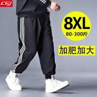 ราคา Large Size casual pants Plus size men Pants sweatpants men big size jogger pants men Loose Black Sports Fat Clothing mens pants (15346435552)