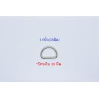 ราคา ยกห่อ100ตัว ห่วงตัวดี ตัวดี สีเงิน 6หุน 1นิ้ว 1 2นิ้ว 1 5นิ้ว 2นิ้ว (10189988534)