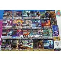 ราคา v bt02 แยกแคลน มุราคุโมะ ดาร์ค ชาโด้พาราดิน และ เพลมูน Team AL4 แวนการ์ด vanguard VG card shop (9587520923)