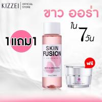 ราคา 1แถม1 กดเลือกสินค้า SKIN FUSION น้ำตบหน้าใส หน้าขาวใสเร็ว WHITE GLOW ESSENCE น้ำตบหน้าขาวใส บำรุงผิวหน้า บำรุงผิวขาว ครีมคนท้อง ครีมบำรุงหน้า ครีมทาหน้าขาว ครีมหน้าเด้ง (16159324955)