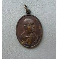 ราคา พระเหรียญเมตาบารมี หลวงพ่อทองพูล สิริกาโม วัดสามัคคีอุปถัมภ์ จ บึงกาฬ ปี 2538 สภาพสวยรับประกันพระแท้ (7490853573)