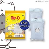 ราคา แพ็คคู่สุดคุ้ม ทรายแมวเบนโทไนท์ มีโอ Me O 1 ถุง มาพร้อมทรายแมวขี้เลื่อยไม้ยางพารา 2 ถุง (18773271609)