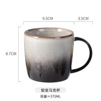 ราคา แก้วมัคเปลี่ยนเตาเผาแก้วน้ำสำนักงานแนววินเทจถ้วยอาหารเช้าสไตล์ญี่ปุ่นแก้วดื่มน้ำเซรามิกแก้วนมแก้วกาแฟ (20977797745)