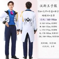 ราคา กระโปรงเจ้าหญิงเอลซ่าเอลซ่าเอลซ่าแอนนา frozen 1 2ชุดการแสดง cos สำหรับผู้ใหญ่ซีเป่าเจ้าชายฮันส์ (20630678915)