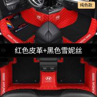 ราคา ZIV365 Hyundai Elantra Rena Langdong Yuena รูปที่มีชื่อเสียง Sonata Tucson Ix35ix25แผ่นรองเม้าส์ครบถ้วนแล้ว (12350125005)