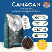 ราคา Canagan Scottish Salmon คานาแกน สคอททิช แซลมอน อาหารเม็ดสำหรับแมวทุกช่วงวัย ขนาด 8 กิโลกรัม (11560211751)