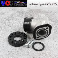 ราคา แป้นคาร์บูแต่ง360องศาสีดำ คอหรีดMIO แป้นปรับองศาคาร์บู แป้นหรีดแต่ง งานCNC สำหรับรถที่ใส่คาร์บู (12411859134)