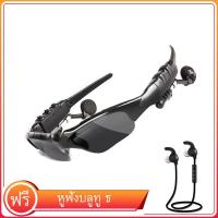 ราคา Bluetooth Sunglasses แว่นกันแดดบลูทูธ เชื่อมต่อ โทรศัพท์มือถือ ฟังเพลง และคุยโทรศัพท์ ผ่านหูฟังสเตอริโอไร้สาย หูฟังบลูทู ธ E3 ฟรี (2249984592)