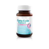 ราคา VISTRA GOTU KOLA EXTRACT PLUS ZINC 30 แคปซูล รักษาปัญหาสิว (3157480895)