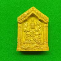 ราคา ขุนแผนท้าวพระยาพันเมีย ปะฉะดะรุ่น2 พิมพ์กรรมการ ฝังตะกรุด16 ดอก หลวงพ่อกอย วัดเขาดินใต้ จ บุรีรัมย์ (16776392272)