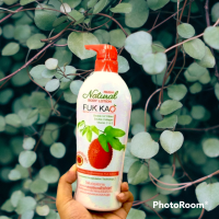 ราคา Mistine Natural Body Lotion Fuk Kao 500 มล หัวปั๊ม มิสทิน เนเชอรัล บอดี้ โลชั่น สูตร ฟักข้าว โลชั่นฝักข้าว โลชั่นบำรุงผิว ครีมทาผิวกาย โลชั่นบำรุงผิวกาย เพื่อผิวดูกระจ่างใส (18072982463)