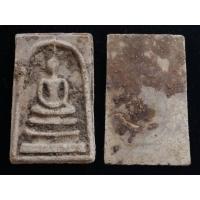 ราคา 15 องค์ สมเด็จ บางขุนพรหม กรุใหม่ ฝากกรุ เจดีย์องค์เล็ก จอมพล ประภาส ลำปาง โชคลาภ อำนาจ วาสนา ร่ำรวย เมตตา (17286318098)