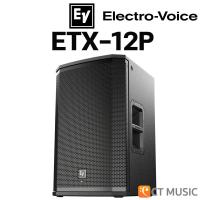 ราคา Electro-Voice ETX-12P