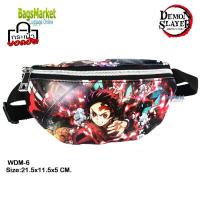 ราคา Bagsmarket กระเป๋าเด็ก คาดอก คาดเอว ลายดาบพิฆาตอสูร Belt Bag Waist Bag ลายการ์ตูนสุดฮิต (16235087039)