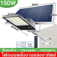 ราคา Diamond 100w 150W 200W 300W แท้ โคมไฟโซล่าเซลล์ โซล่าเซลล์สปอตไลท์ led ไฟโซล่าเซล รีโมท สวน กลางแจ้ง (16289947277)