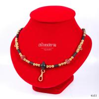 ราคา KL03 สร้อยห้อยพระ หัวขุนพญางิ้วดำ คั่นกะลาดำ คั่นเม็ดทองเลเซอร์ l สร้อยพระ ห้อยพระ พระ กะลา สร้อย เชือกร่ม ลายไทย (979412297)