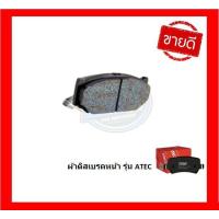 ราคา ผ้าเบรค TRW SUZUKI SWIFT 1 2L ปี 12 18 CIAZ 1 2L ปี 15 โปรส่งฟรี (16161559355)