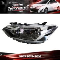 ราคา ไฟหน้ารถยนต์ TOYOTA VIOS 2013 2016 ข้างซ้าย L (20829816111)