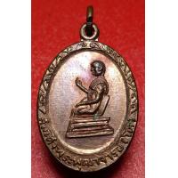 ราคา เหรียญสมเด็จพุฒาจารย์โต วัดโล่ห์ จ อ่างทอง ปี2519 (12297480326)