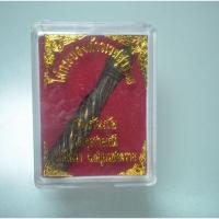 ราคา เครื่องรางมงคลกระบองท้าวเวสสุวรรณวัดจุฬามณีรุ่นกันภัยอำเภออัมพวาจังหวัดสมุทรสงคราม (17266706084)