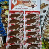 ราคา พริกลาบ พริกลาบเมืองเหนือ พริกลาบชัย ลาบจ่าเชียร ลาบเมืองแพร่ (18904118233)