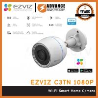 ราคา Ezviz รวมรุ่น CTQ3W C3W C3W Por C3TN C3TN Color C3TN OutPro H3C3WN (20833436470)