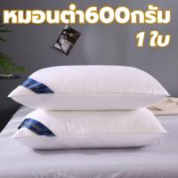 ราคา หมอนหนุน hilton หมอนโรงแรม 5 ดาว 1 ใบ หมอน หมอนหนุนสุขภาพ หมอนหนุนหัว หมอนหนุนใบใหญ่ หมอนสุขภาพ หมอนนุ่ม หมอนข้าง มี 3 ขนาด ต่ำ กลาง สูง pillows for bed (15421301736)