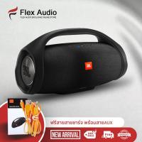 ราคา ลำโพงบลูทูธJBL Boombox Bluetooth Speaker ลำโพงjbl Boomsbox 3 ลำโพง บรูทูธ เบส กลางแจ้ง เครื่องเสียงไร้สายแบบพกพากันน้ำ (15773294564)