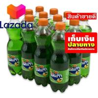 ราคา โปรโมชั่นสุดคุ้ม โค้งสุดท้าย แฟนต้า เครื่องดื่มน้ำอัดลม กลิ่นฟรุตพันช์ 455 มล แพ็ค 12 ขวด รหัสสินค้า LAZ 154 999FS ด่วน ของมีจำนวนจำกัด (8027046627)