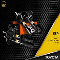 ราคา โช๊คอัพ คู่หน้า TOYOTA CAMRY ACV40 ACV41 ตรงรุ่น 339110 339111 โช๊ค โช้ค หน้า รถยนต์ แก๊ส โตโยต้า แคมรี่ (9475418329)