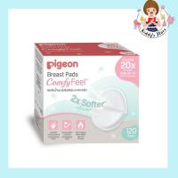 ราคา Pigeon พีเจ้นส์ Breast Pads Comfy Feel แผ่นซับน้ำนมพีเจ้นส์ 120 ชิ้น (10348700773)