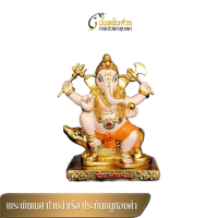 ราคา พระพิฆเนศปางสำเร็จ ประทับหนูทองคำ นันทอินศวร์ องค์พระพิฆเนศที่มีขนาดเล็ก บูชาง่าย (16897728743)