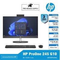 ราคา HP ProOne 245 G10 8X9Z0PA AKL ข้อ 10 All in one (20647272899)
