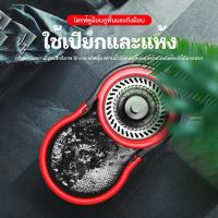 ราคา FORTLE Spin Mop ชุดถังปั่น ชุดถังปั่นไม้ถูพื้น ชุดถังปั่นไม้ถูพื้น ไม้ถูพื้นสแตนเลส พลาสติก ถังปั่นไม้ม๊อบ ชุดถังปั่นม๊อบ ถังปั่นถูพื้น 2 in 1 (16320687907)