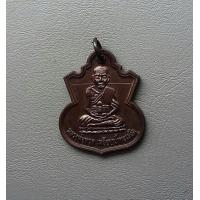 ราคา เหรียญหลวงพ่อทวด เหยียบน้ำทะเลจืด รุ่นสรงน้ำ 51 ลังกาสุกะ อาจารย์แดง วัดไร่ ปัตตานี เนื้อทองแดง (16400293230)