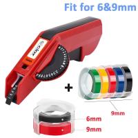 ราคา 1540A Cidy เครื่องพิมพ์ฉลากแบบแมนนวล6มม 9มม สำหรับเทปกาวแบบนูน3มิติแทนที่ E5500 Motex 3มิติเครื่องพิมพ์ฉลาก M1610 Dymo ที่คล้ายกัน (16472698893)