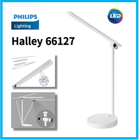 ราคา ที่ตั้ง LED โคมไฟตั้งโต๊ะ Philips Halley สำหรับการเรียนรู้พื้นโต๊ะทำงานหน้าแรกขาตั้งหลอดไฟเรียนโคมไฟอ่านหนังสือสำนักงานลดแสงสีฟ้าเป็นมิตรกับดวงตา (19047602360)