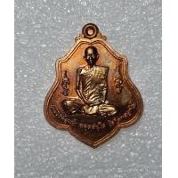 ราคา เหรียญหลวงพ่อพร้า วัดโคกดอกไม้ เนื้อทองแดง ศิษย์หลวงปู่กวย จ ชัยนาท รุ่นทอดกฐิน 2562 สภาพสวย (20313056895)