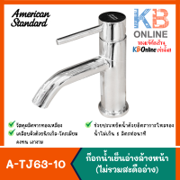 ราคา A TJ63 10 ก๊อกอ่างล้างหน้า ก๊อกน้ำเย็นอ่างล้างหน้า รุ่น TUBO AMERICAN STANDARD (2677840057)
