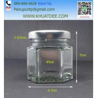 ราคา ขวด 45 มล 6 ใบ แก้วหกเหลี่ยม ฝาโลหะล็อค 43 mm 13 43 (8863518171)